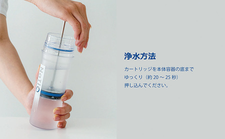 携帯型浄水ボトル NaTiO（ナティオ）330ml 雑貨 日用品 