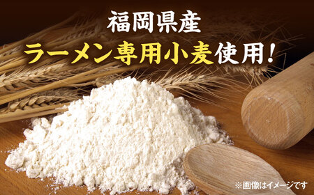 野菜たっぷり！豚骨ラーメン 4食セット 桂川町/有限会社フーデスト [ADBJ004] 福岡 拉麺 ラーメン