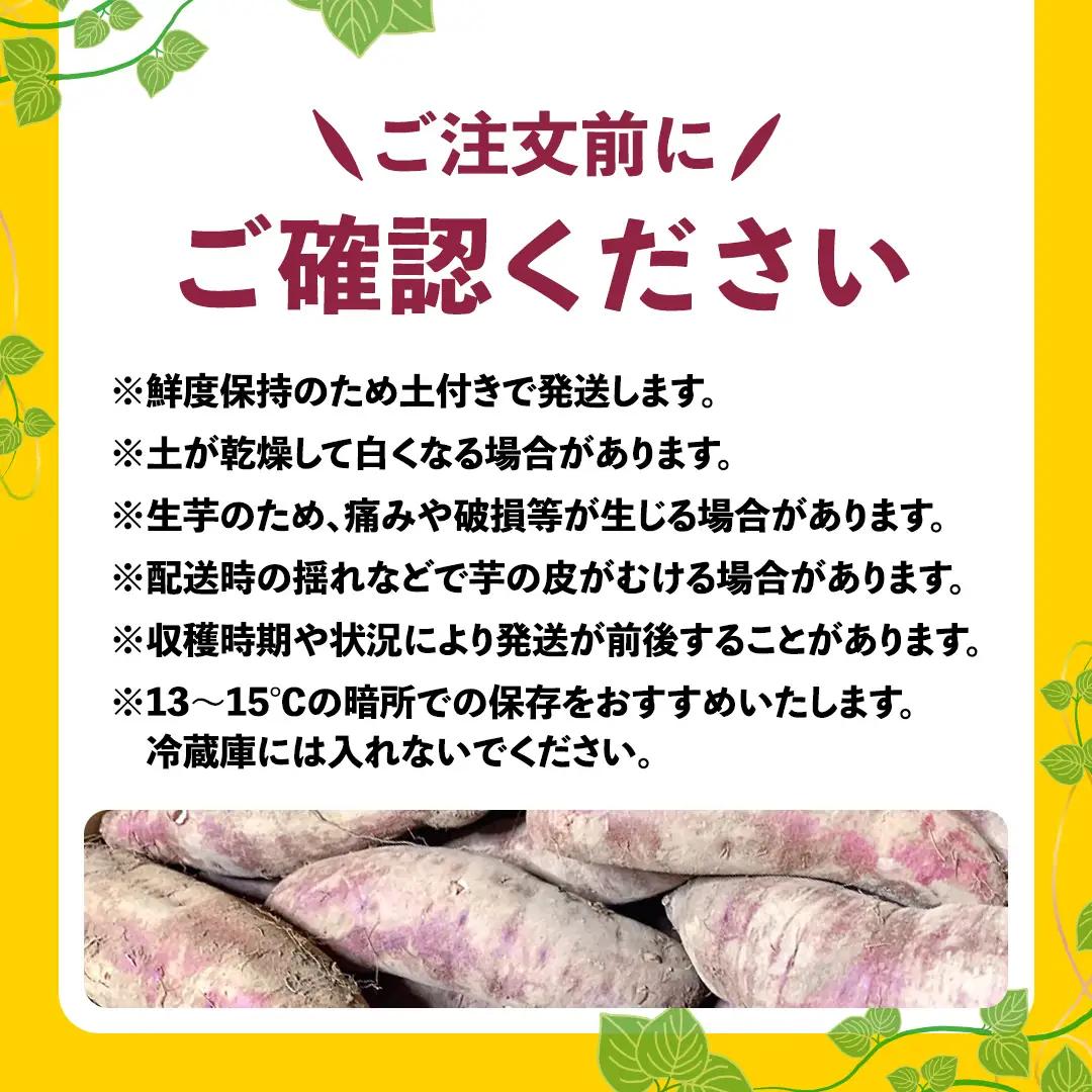 さつまいも 紅はるか 約5kg 訳あり サツマイモ