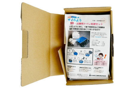 【緊急トイレ】すいふよう 50個入り ｜携帯版 非常用 簡易 防災 災害用トイレセット 防災