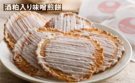 味噌煎餅　袋入りセットＢ　3つの味が楽しめる大容量パック。袋入りなのでちょっとした手土産にも[D0009]