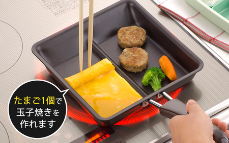 お弁当ぴったり ダブル焼き フライパン IH対応 時短 調理器具 キッチン用品 燕三条製 新生活 一人暮らし【010S540】