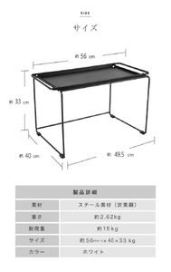 レンジラック (ホワイト)[FLOAD／フロード公式]｜キッチン スペース 収納 棚 ラック レンジ上 台 レンジラック トースター ラック トースターラック 冷蔵庫上 キッチン収納 シンプル ホワイ