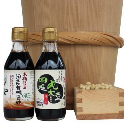 ふるさと納税 多可町 こだわりの国産丸大豆醤油、国産有機醤油詰め合わせ　699