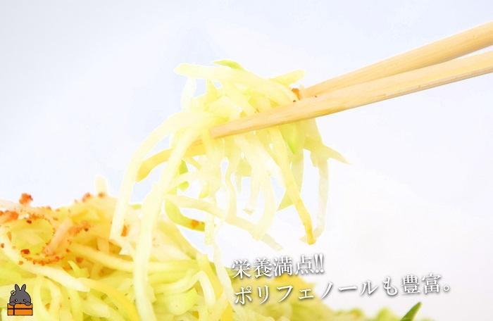 水で戻して手軽にお料理！徳之島産乾燥青パパイヤ（15g×3袋）( パパイヤ 野菜 国産 安心 安全 食材 徳之島 奄美 鹿児島 サラダ 炒め物 ポリフェノール ビタミンC 食感 美味しい ポストイン配