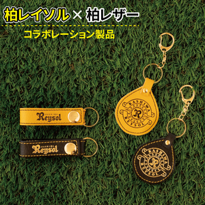 柏レイソル×柏レザー コラボ キーホルダー 「エンブレム」「ロゴ」 ブラック〈 日本製 革製品 豚革 レザー サッカー エンブレム ロゴ キーリング レディース メンズ 革 おしゃれ ファッション 雑