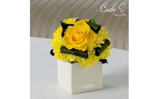 キューブS 花 お花 プリザーブドフラワー ギフト プレゼント お祝い 誕生日 お供え アレンジ インテリア 東京都 墨田区【ブルー】 [№5619-6298]
