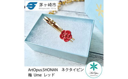 ネクタイピン 陶磁器 Artopus.SHONAN 梅 ネクタイピン 赤