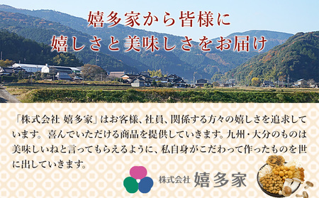 【数量限定】からし椎茸 90g×3個 肉厚 しいたけ 椎茸 辛子 ご飯のお供 お茶漬け 佃煮 惣菜 九州産 中津市 熨斗対応可