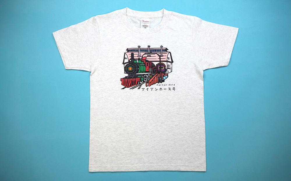 【Fセット】アイアンホース号 Tシャツ ＆ ガイドブック セット（100cm）