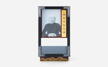 彦根仏壇 自由壇 (フリーダン) ほとり 伝 1基 小型仏壇 モダン仏壇 モダン モダン モダン カジュアル仏壇 リビング仏壇