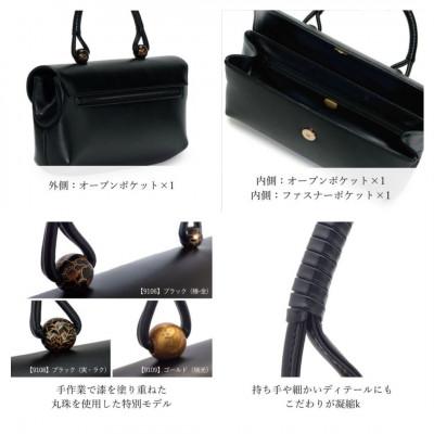 ふるさと納税 御代田町 【濱野皮革工藝 HAMANO バッグ】ロイヤルモデル〜漆〜(ブラック×実) |  | 03