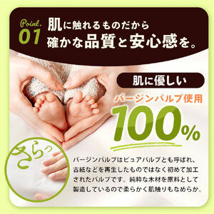 【ふるさと納税】 ティッシュ ティッシュペーパー 1箱150組/300枚 5箱×12パック 合計60箱  [ 常備品 生活用品 まとめ買い 蛍光染料不使用 日用品 日用雑貨 日用消耗品 ]  【配送不