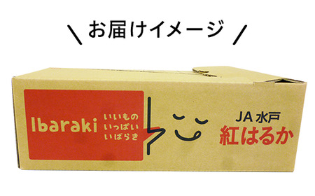 234-1茨城町産紅はるか3kg（さつまいも）【2025年11月中旬頃より発送予定】