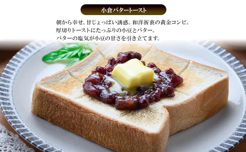 創業明治44年［菓子司 万寿堂］名産缶詰 小豆甘煮 5缶セット 秋田 羽後 西馬音内【 缶詰 小豆 あずき あんこ スイーツ 菓子材料 保存食 老舗 ギフト 】