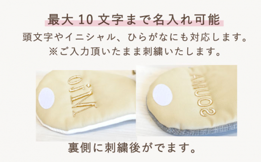 【ローズ×ブロンズ】【贈答・出産祝い】ベビーリュック コーデュロイ　〈名入れ可能・4色から選べる〉 【coco plus an factory】 [OCR056-5]