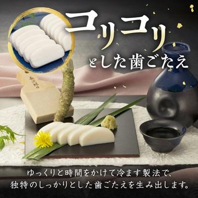 ふるさと納税 防府市 創業大正八年　白銀本舗　詰め合わせ「白銀3本入り」 |  | 02