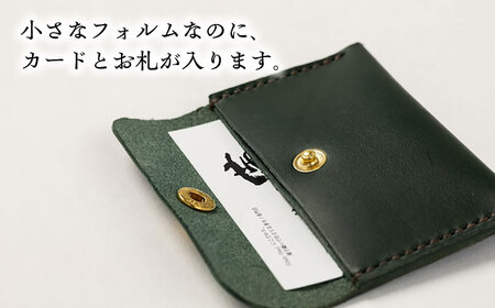 コインケース薄型＜完全受注生産＞