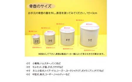 骨壷カバー （5寸用） ストライプネイビー