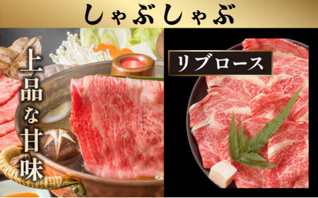 【2025年11月以降順次発送】【4回定期便】希少な特選石垣牛をご家庭で！！全4回合計1.5kgの焼肉セット　赤身（モモ、ランプ）、カルビ、ロース各400gずつ、リブロースしゃぶしゃぶ用300g &石