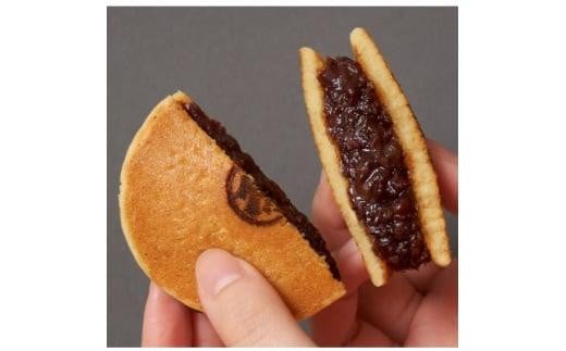 創業300年 老舗和菓子屋がつくる グルテンフリー・ヴィーガン対応の『本気のどらやき』(5個入)