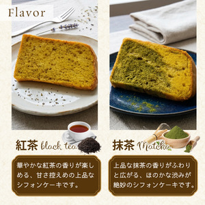 玄米 シフォンケーキ 8個 ケーキ 冷凍 グルテンフリー 玄米粉  おやつ