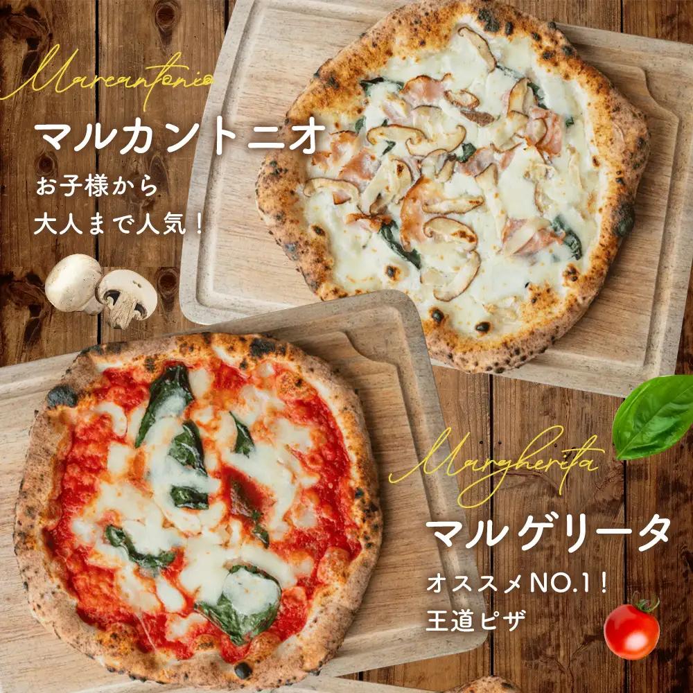 薪窯焼ピッツァ5枚セット No.322