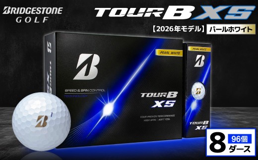 【2026年モデル】ゴルフボール ブリヂストン TOUR B XS パールホワイト / 8ダース ブリジストン ツアー b x s ツアー ビー エックス エス