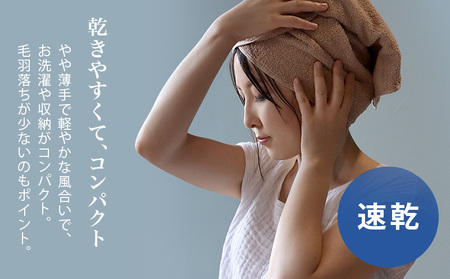 ヒオリエ 柔らか泉州タオル バスタオル 1枚 フェイスタオル1枚 タオル