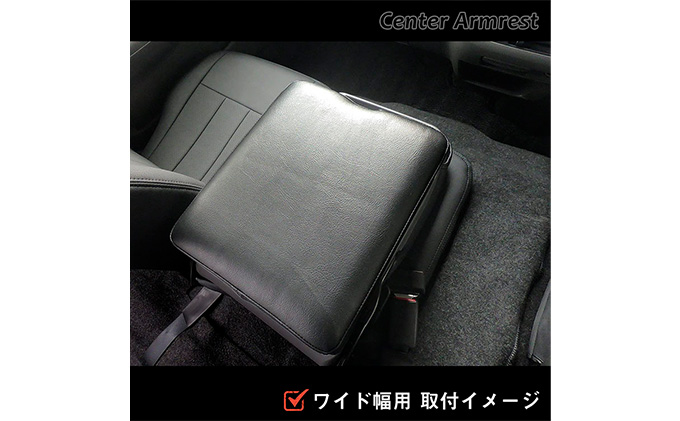 日産 NV350 キャラバン DX EX VX アームレスト 車用品 カー用品 シンプル設計 車内用品 カーアクセサリー 内装 車内アクセサリー ブラックレザー 