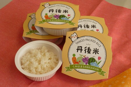 丹後米　パックご飯　TANGO　PACKED　RICE　12個入り