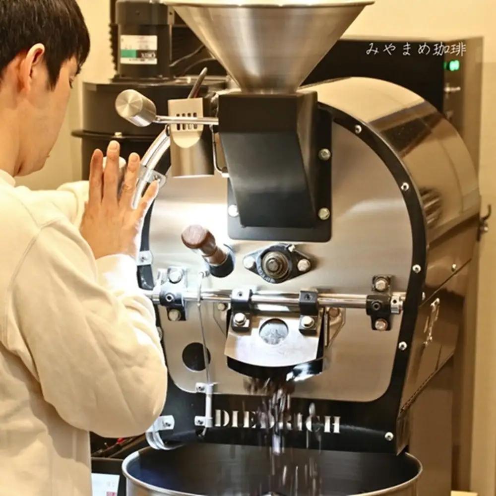 【スペシャリティーコーヒー】西宮ブレンド・みやまめブレンド、それぞれ200gずつ（豆）コーヒー