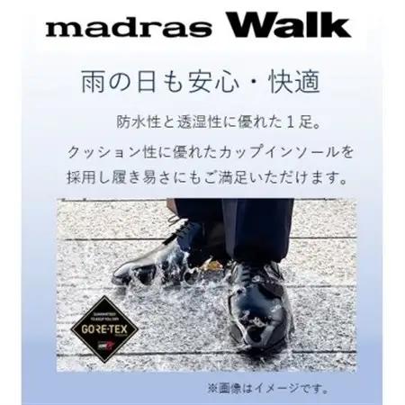 雨の日も快適なゴアテックス防水 マドラスウォークの紳士靴 MW5905A ブラック 24.5cm【1614373】