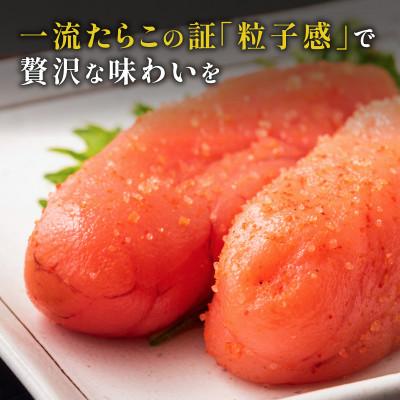 ふるさと納税 白糠町 辛子明太子【250g×2】 |  | 01