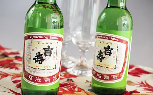 名水 仕込み 日本酒 「吉壽」 発泡清酒 330ml 6本セット 吉崎酒造 君津 | 日本酒 お酒 地酒 発泡清酒 オススメ 千葉県 君津市 きみつ