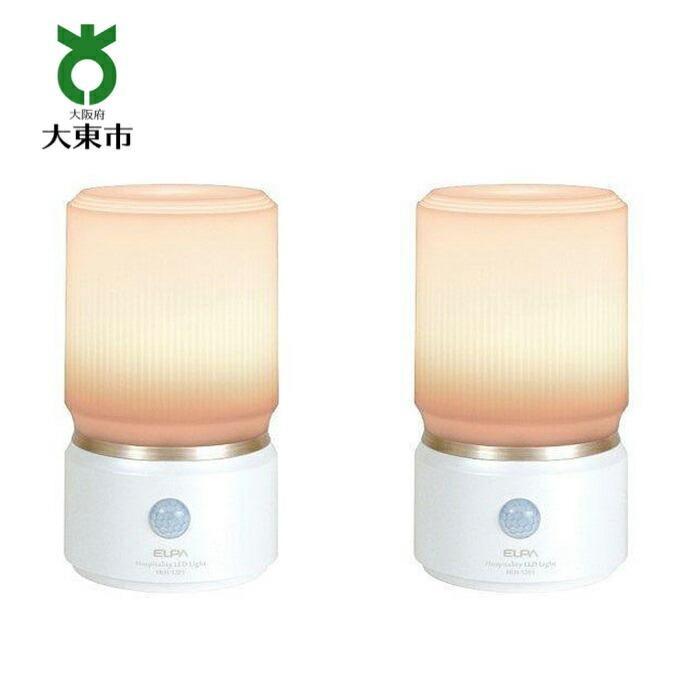 【ふるさと納税】乾電池式 人感 ＆ 明暗 LEDセンサーライト 2台セット | 大阪府 大東市 関西 ライト 照明 照明器具 ランプ 屋外 玄関 センサー 屋外照明 ledライト 電池式 自動点灯 玄関照明 外灯 おしゃれ 置き型 防犯ライト センサーライト ガレージライト 室内灯 防水