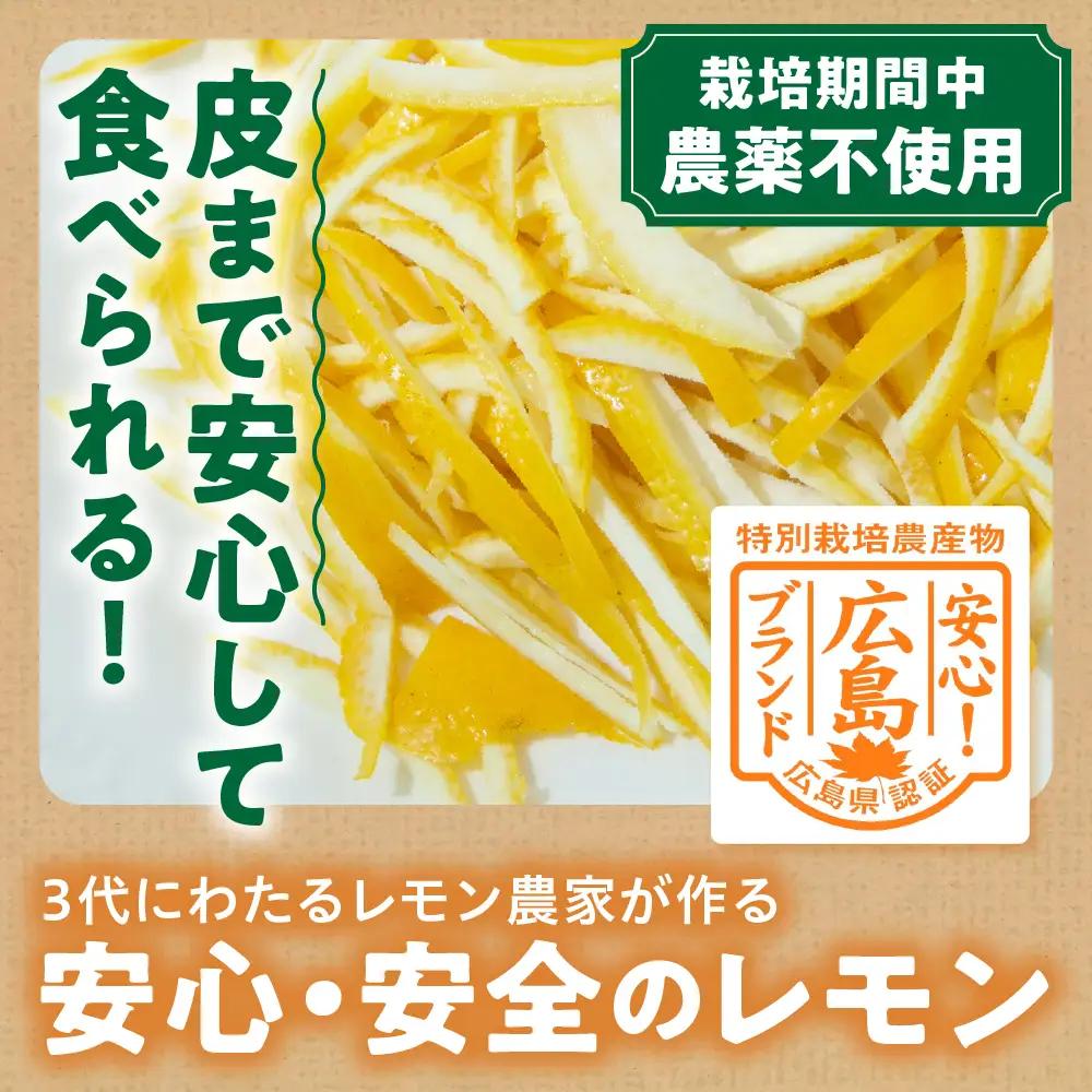 【先行受付】【2026年11月下旬～発送】ナニコノレモン 10kg ku149-003-26