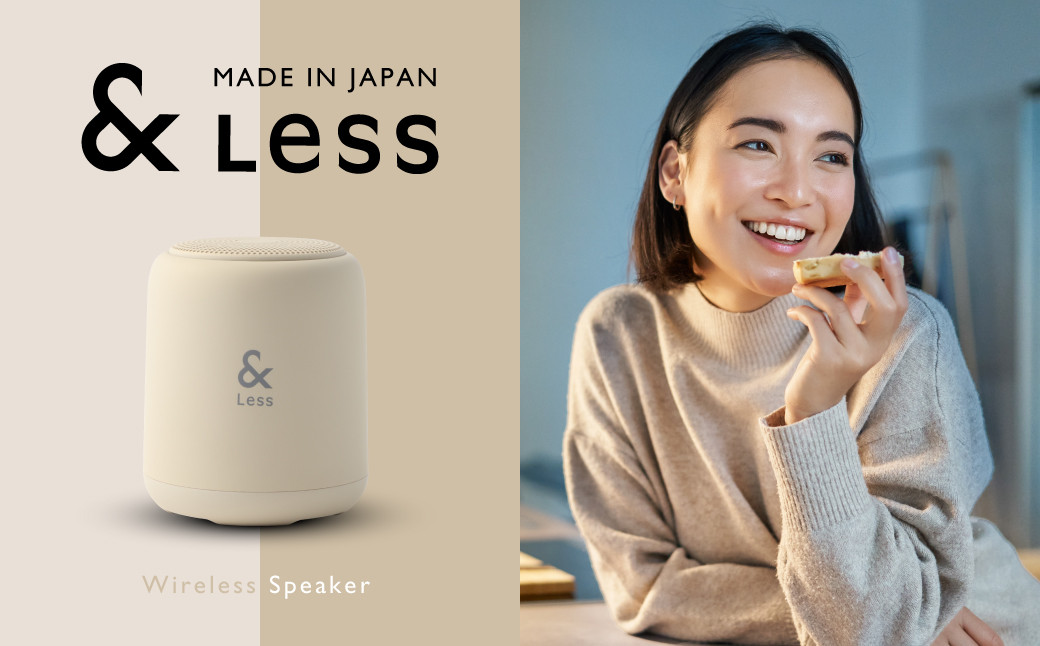 
                  ワイヤレススピーカー グレー Bluetooth Ver.5.3 【日本製】 高音質 小型 軽量 アウトドア 1人 キャンプ BBQ おしゃれ インテリア ポータブルスピーカー 【＆Less】
                