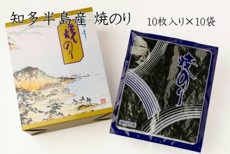 焼のり100枚（10枚×10袋）【愛知県知多半島産】 ※北海道・沖縄・離島への発送不可 ◆