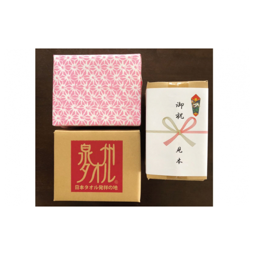 人に優しいNETバスタオル ４枚組 015B398_イメージ4