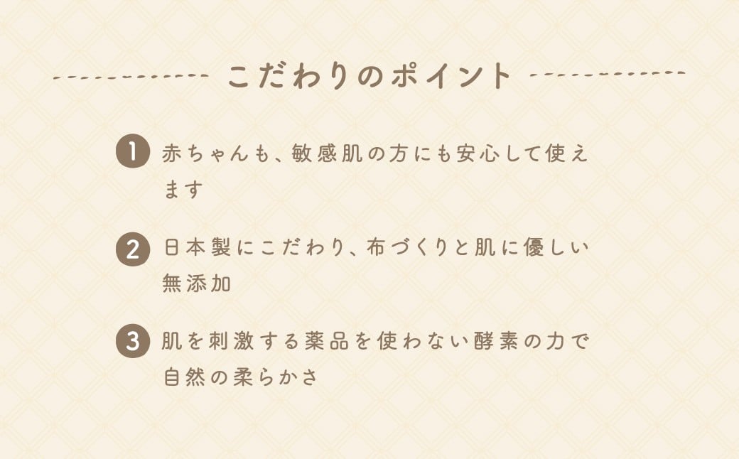 KONOITO お出かけセット (ガーゼのバスタオル・フェイスタオル・手拭タオル) バスタオル フェイスタオル 手拭タオル タオル コンパクト 持ち運び 吸水性 綿100% 出産祝い 結婚祝い お祝い