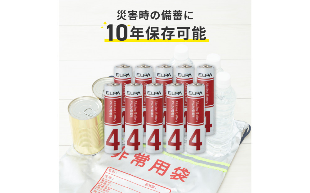 アルカリ電池　単４×１０P×３本　LR03-AD30P 272183_AZ297