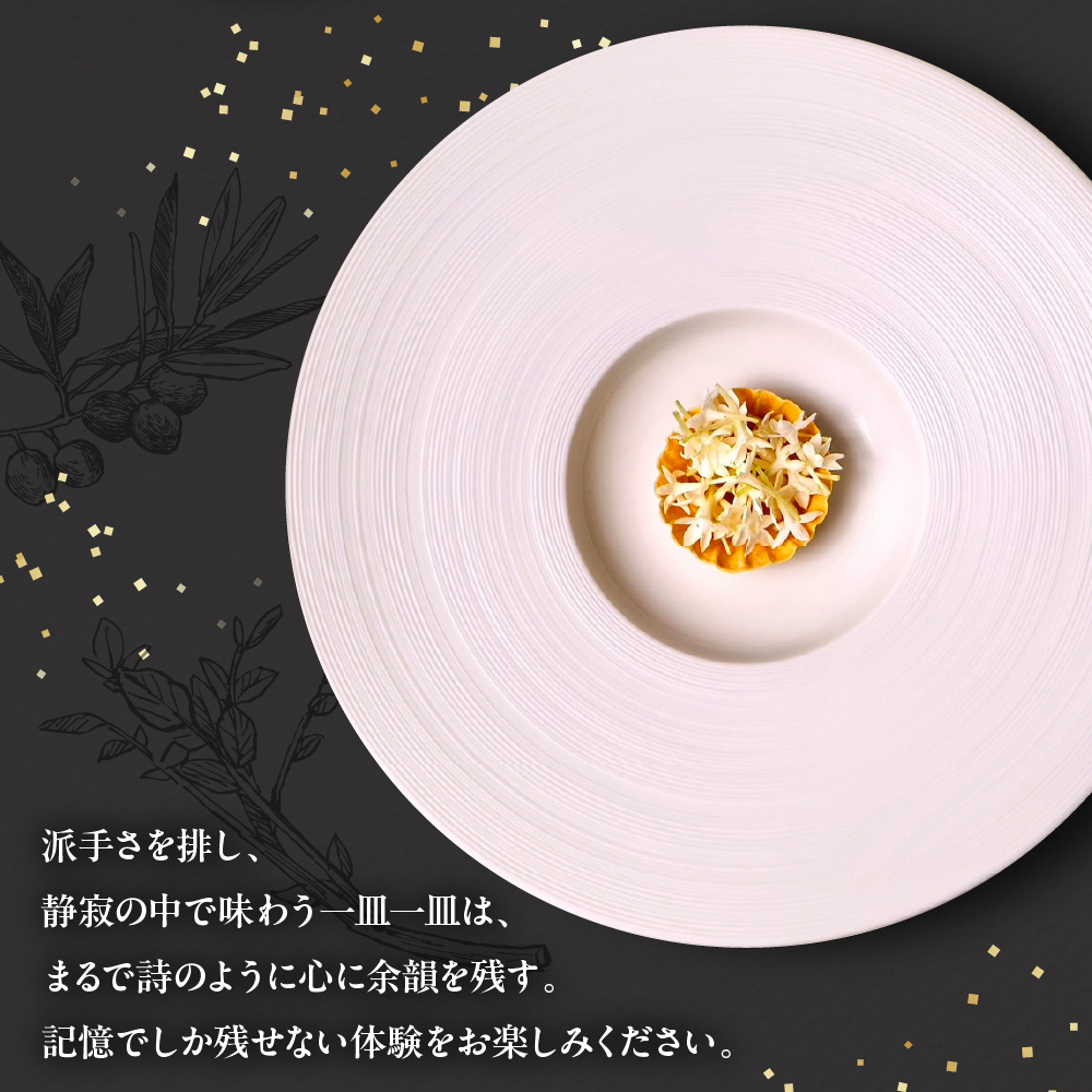 【Ristorante Angelo】《ディナー》30,000円分お食事券（ぐるなびセレクション）