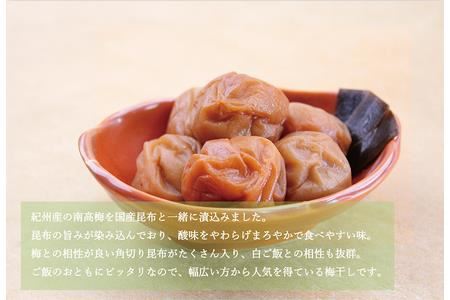 【ご家庭用】最高級紀州南高梅・大粒 食べ比べセット 1.4kg(700g×2種)　（桃風味・こんぶ風味） 梅干し【inm800-7C】