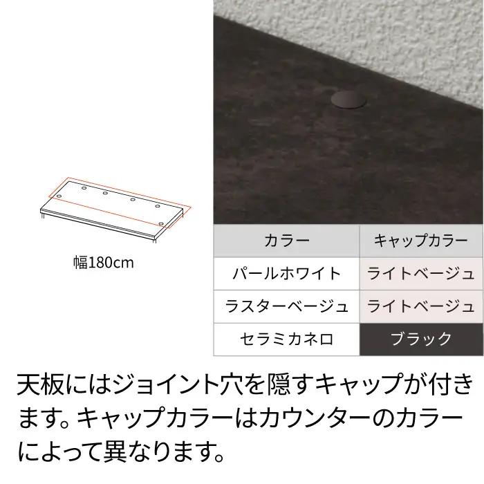 キッチンボード JN-1800R下台 [No.1185] ／ 家具 インテリア 岐阜県