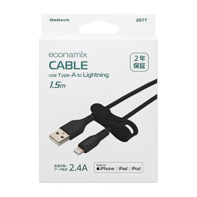 ふるさと納税 海老名市 (オウルテック) エコ素材使用 高耐久USB A toライトニングケーブル 150cmブラック |  | 01