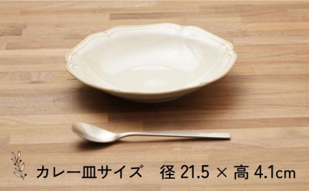 【美濃焼】ティーク アイボリー カレー皿 サラダ鉢 食器セット（各4点合計8点）【うつわやさんーカネ忠】食器 深皿 プレート パスタ皿 サラダボウル ランチ ディナー おしゃれ レンジ対応 食洗機対応