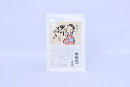  黒川温泉 美人セット・ゆり  化粧水 ミスト 200g フェイスパック フェイスマスク 入浴剤 ボディケア 黒川すぱみすと 黒川すぱぱうだー 温泉成分 美容 ふもと旅館 ギフト 贈答用 セット 熊本