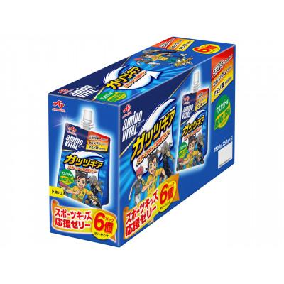 ふるさと納税 長野県 「アミノバイタル(R)」ゼリードリンクガッツギア(R) マスカット味　24本入 |  | 02