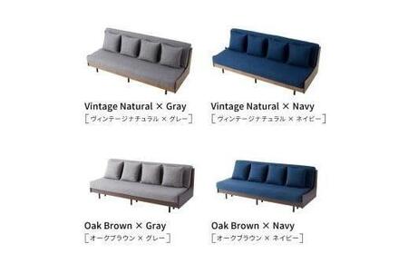 ソファベッド 3人掛け エスタート 200cm：ヴィンテージナチュラル×グレー【モーブル】【大川家具】